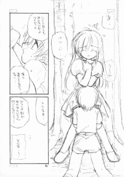 Page 3 of Complex twins