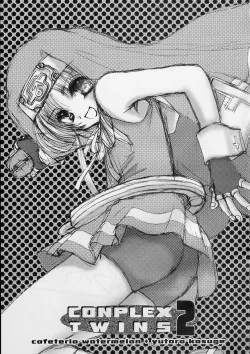 Page 2 of COMPLEX TWINS II