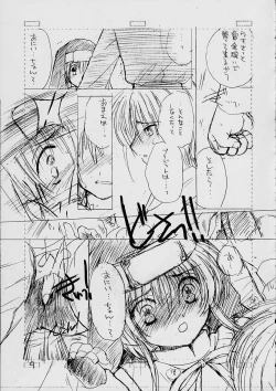 Page 8 of COMPLEX TWINS II