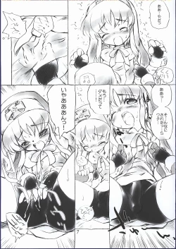 Page 6 of Divided world