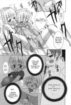 Page 12 of Koisuru Futari to Ojou-sama