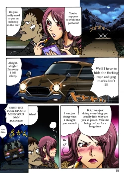 Page 20 of Dousoukai