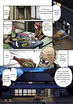 Page 21 of Dousoukai