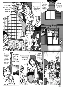 Page 24 of Dousoukai