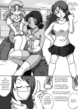 Page 26 of Dousoukai