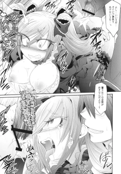 Page 16 of FALL IN DARKNESS!