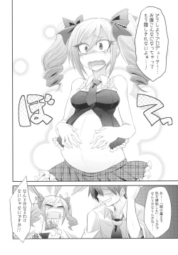 Page 19 of FALL IN DARKNESS!