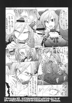 Page 31 of FALL IN DARKNESS!