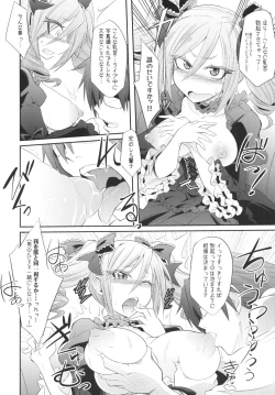 Page 7 of FALL IN DARKNESS!