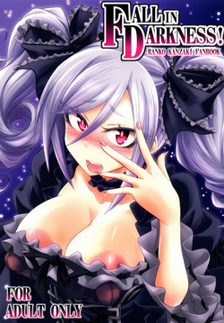 Download FALL IN DARKNESS!