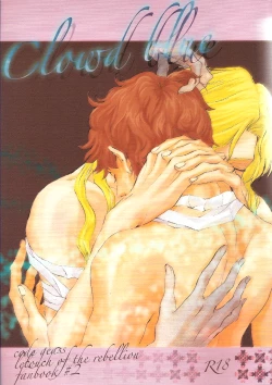 Page 1 of Clowd Blue