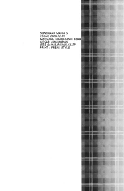 Page 24 of Sunohara Mania 5