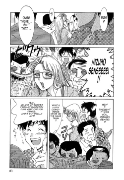 Page 91 of Cho-Onesan Tengoku