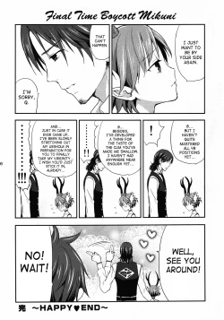 Page 33 of Cream pie