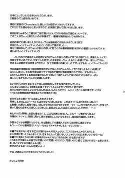 Page 34 of Cream pie