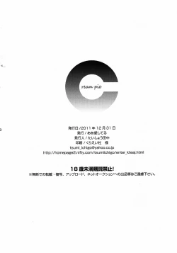 Page 35 of Cream pie