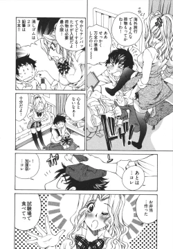 Page 128 of Katekyun