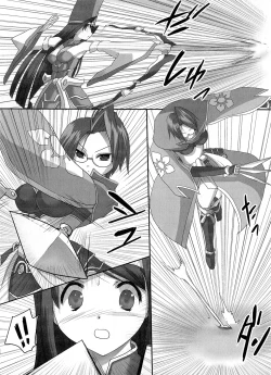 Page 142 of Ikusa in Otome