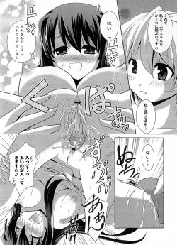 Page 32 of Ikusa in Otome