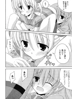 Page 64 of Ikusa in Otome