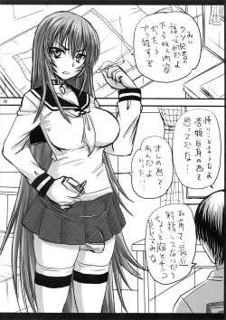 Page 28 of Do-S na Hime wa Shigokareru!?