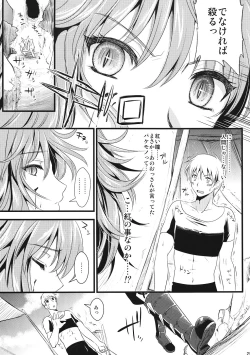 Page 24 of KOU