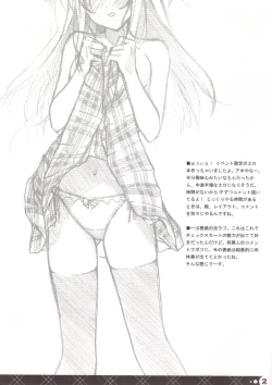 Page 2 of Check Ero