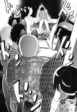 Page 121 of COMIC AUN 2011-02