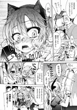 Page 147 of COMIC AUN 2011-02