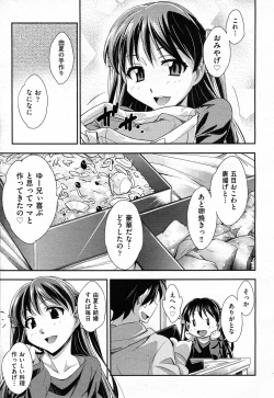 Page 172 of COMIC AUN 2011-02