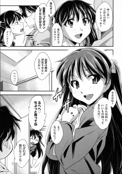 Page 174 of COMIC AUN 2011-02