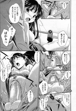 Page 184 of COMIC AUN 2011-02