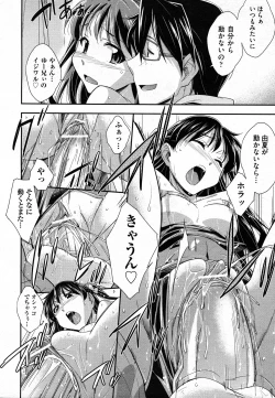 Page 185 of COMIC AUN 2011-02