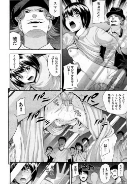 Page 21 of COMIC AUN 2011-02