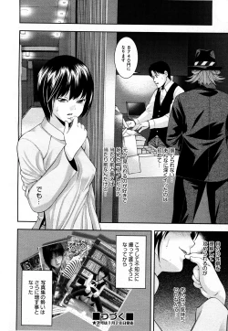 Page 27 of COMIC AUN 2011-02