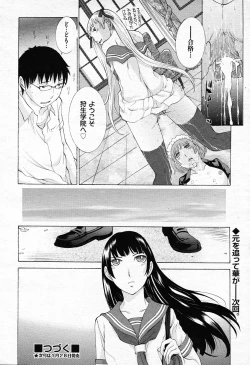 Page 317 of COMIC AUN 2011-02