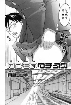 Page 319 of COMIC AUN 2011-02