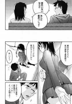 Page 323 of COMIC AUN 2011-02