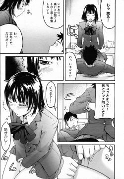 Page 324 of COMIC AUN 2011-02