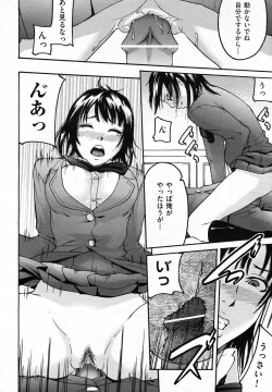 Page 327 of COMIC AUN 2011-02