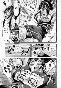 Page 374 of COMIC AUN 2011-02