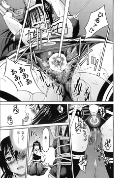 Page 376 of COMIC AUN 2011-02