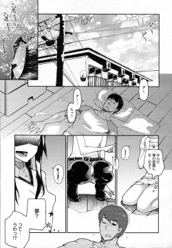 Page 388 of COMIC AUN 2011-02