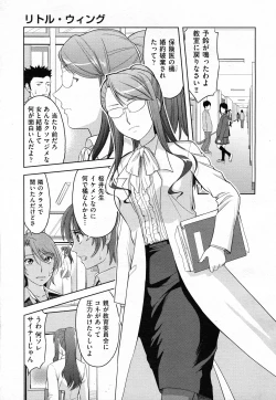 Page 412 of COMIC AUN 2011-02