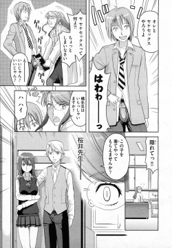 Page 416 of COMIC AUN 2011-02