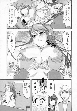 Page 418 of COMIC AUN 2011-02