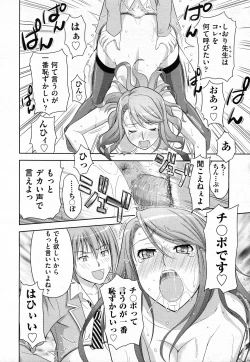 Page 431 of COMIC AUN 2011-02