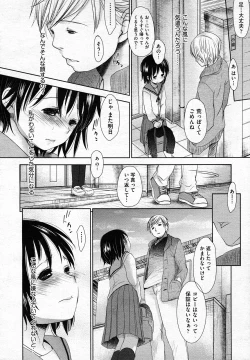 Page 453 of COMIC AUN 2011-02