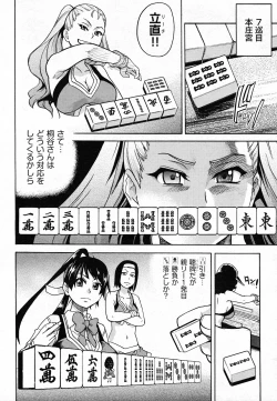 Page 474 of COMIC AUN 2011-02