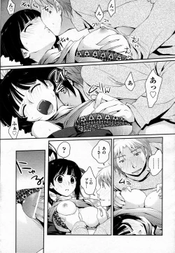 Page 48 of COMIC AUN 2011-02